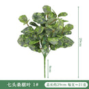 Artificial Plants Leaves Silk Tortoiseshell Leaf Dieffenbough Fake Small Fairy Taro Simulation Green Plant Living Room Decor