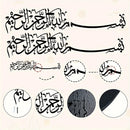 Islamic Mural Metal Wall Art Elegant Hanging Ornaments Arabic Decoration Graceful Islamic Gifts Elegant Islamic Mural Metal Wall