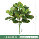Artificial Plants Leaves Silk Tortoiseshell Leaf Dieffenbough Fake Small Fairy Taro Simulation Green Plant Living Room Decor