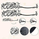 Islamic Mural Metal Wall Art Elegant Hanging Ornaments Arabic Decoration Graceful Islamic Gifts Elegant Islamic Mural Metal Wall